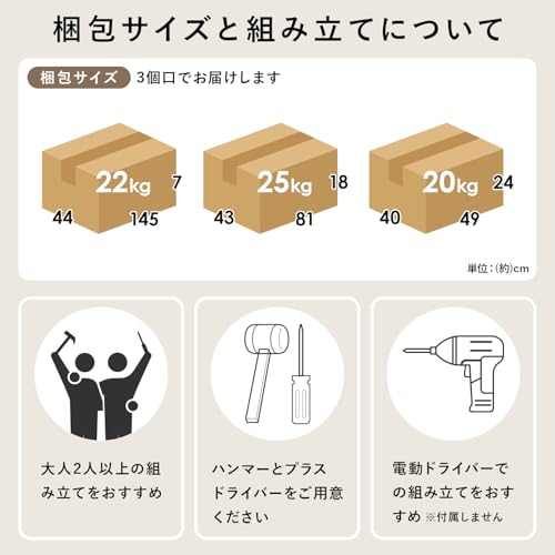 萩原 キッチンカウンター 食器棚 幅140 【 耐熱 ・ 耐水 ステンレス 天板 】 レンジ台 コンセント付き スライドレール付き 引き出し 収納 大容量 奥行 42.5 高さ 89.5 ナチュラル CKC-7162NA [4]
