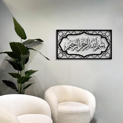 Image of Saifix Islamic Wall Art Bismillah | Premium Arabic Calligraphy Frame for Home Decor | Modern Muslim Wall Art | Quranic Calligraphy for Living Room, Bedroom & Entryway | Islamic Gift for Ramadan