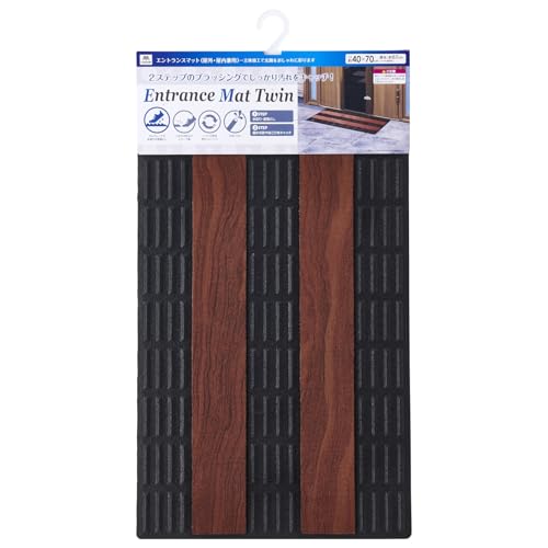 山崎産業(Yamazaki Sangyo) 玄関 マット エントランス 屋内 屋外 木彫 木目 柄 ウッド ボーダー 靴 泥 砂 ほこり 汚れ 落とし 除去 水切り ゴム ブレード フロッキー パイル スロープ 縁 再生ゴム 環境配慮 水洗い お手入れ メ