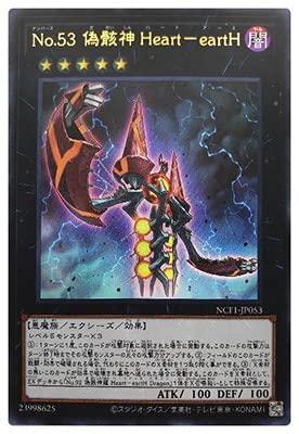 遊戯王カード　レアカード約120枚 Amazon.co.jp: 遊戯王カード QCCP-JP108 真紅眼の黒竜