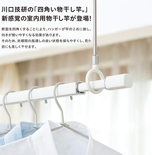 Amazon.co.jp: 物干し 室内 物干し金物 川口技研 ホスクリーン 室内用