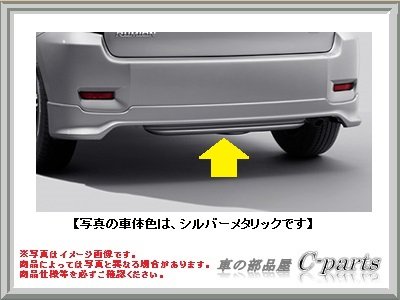 Amazon | TOYOTA (トヨタ) 純正部品 カローラルミオン 【ZRE152N 