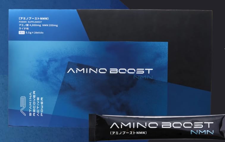 Amazon | 三觜プロ監修！ アミノブーストNMN（5.5g×28袋） ライチ味