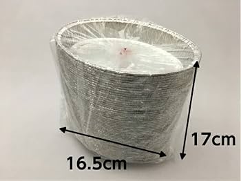 Amazon | ふくろや アルミグラタン皿 OV-1726 幅117×長165×高