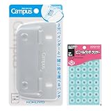 コクヨ キャンパス 2穴バインダーと一緒に持ち運べる パンチ グレー ＋ ビニールパッチ セット AMPN-C2M-SP