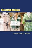 Hase tenun na khase: A book of Gujarati jokes 1523273380 Book Cover