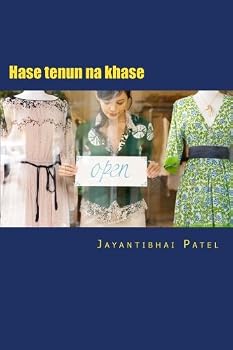 Paperback Hase Tenun Na Khase: A Book of Gujarati Jokes (Gujarati Edition) [Gujarati] Book