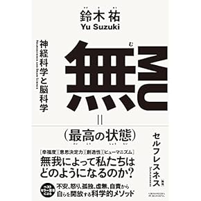 Amazon.co.jp: 生命科学 - 基礎医学: 本