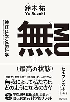 Tankobon Softcover ?(?????) Book