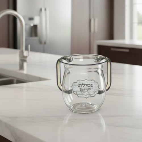 Vaso Acrílico Ceremonial para Lavado de Manos 40 oz miniatura 4