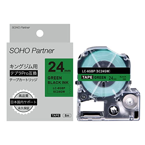 SOHO Partner LOWp evPRO S e[vJ[gbW 24mm ΒnF 8m SC24GW ݊