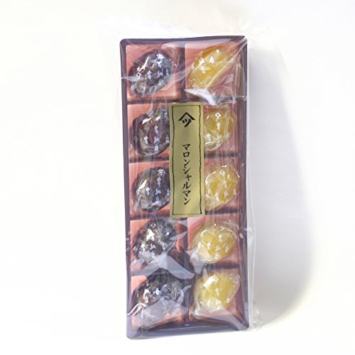 マロンシャルマン・渋皮付きマロンシャルマン各5粒詰め合わせ