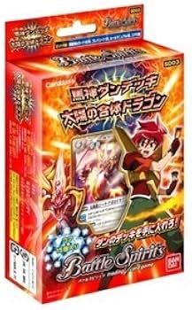 Amazon.co.jp: バトルスピリッツ 馬神ダンデッキ 太陽の合体ドラゴン