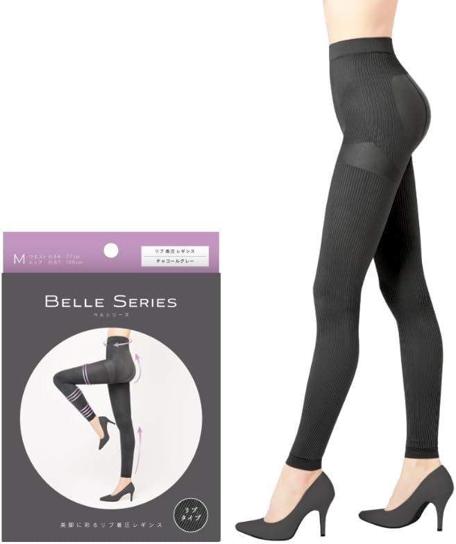BELMISE】スリムレギンスPremium Lv1、Lv2×2 計3枚 着圧 [Belmise