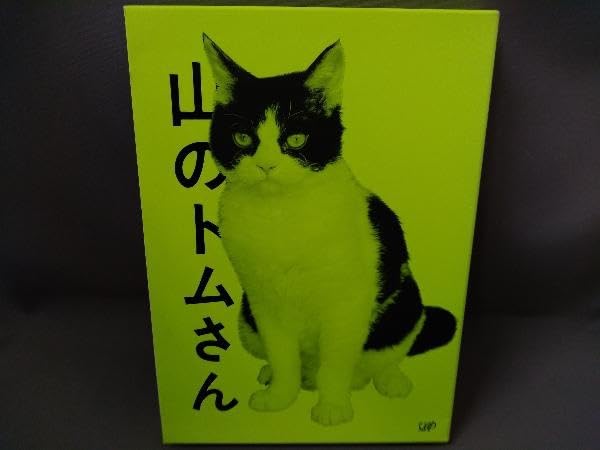 山のトムさん 初回限定Blu-raybox Amazon.co.jp: Blu-ray Disc 山のトムさん Blu-ray BOX