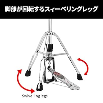 ★ JUN★ Pearl ハイハットスタンド H-1050 Amazon | Pearl パール ハイハットスタンド H-1050 | ハイハット