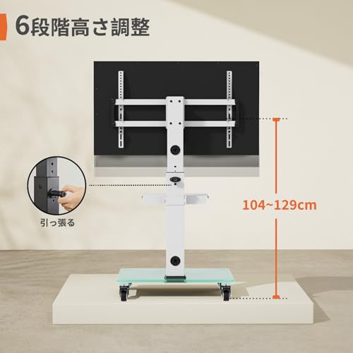 undefined PERLEGEAR テレビスタンド キャスター付き 壁寄せ 37~75インチ対応 耐荷重40kg tvスタンド ハイタイプ 壁掛け tv stand テレビ台 移動式 6段階高さ調整 左右±35度角度調整 VESA600×400 ホワイト の商品画像 3