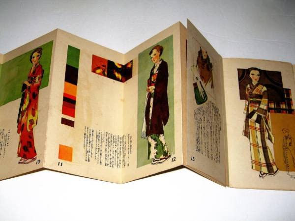 Amazon.co.jp: アート新女苑附録1937年新衣裳読本洋装イラスト：松野