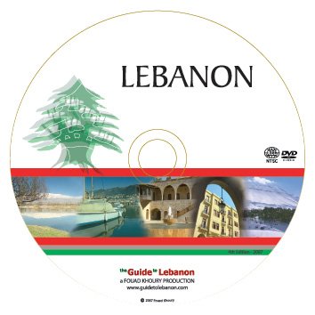 Lebanon Film DVD NTSC [DVD]