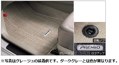TOYOTA 08210-20485-B0 Floor Mat Luxury Dark Gray PREMIO Premier NZT260 ZRT260 265 261