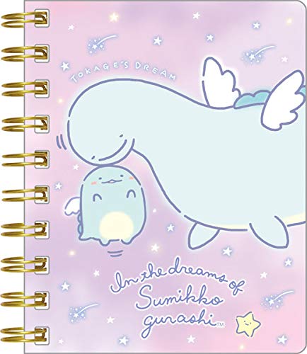 Amazon.co.jp: MH01702 すみっコぐらし 『とかげの夢』テーマ