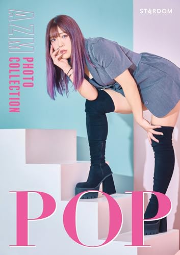 Amazon.co.jp: AZM 写真集 POP (月刊ブシロード) eBook : AZM, スター  