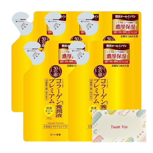 [g 50̌b R[Q{tv~A ߂p 200ml 5Zbg I[C +KunutonnIWiSe܂t