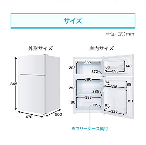 undefined MAXZEN 冷蔵庫 87L コンパクト 大容量 右開き 2ドア 幅47cm 一人暮らし 冷凍室上側 温度調節 耐熱板 省スペース 白 ホワイト JR087ML01 マクスゼン の商品画像 1