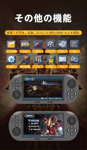 HJJ携帯ゲーム機 SF3000 レトロゲーム機 4.5インチHDスクリーン GBAデュアルジョイスティック 複数の言語をサポート 多機能 20,000以上のゲームを内蔵 パワーバンクとしても使用可能 (ブラック) [並行輸入品]