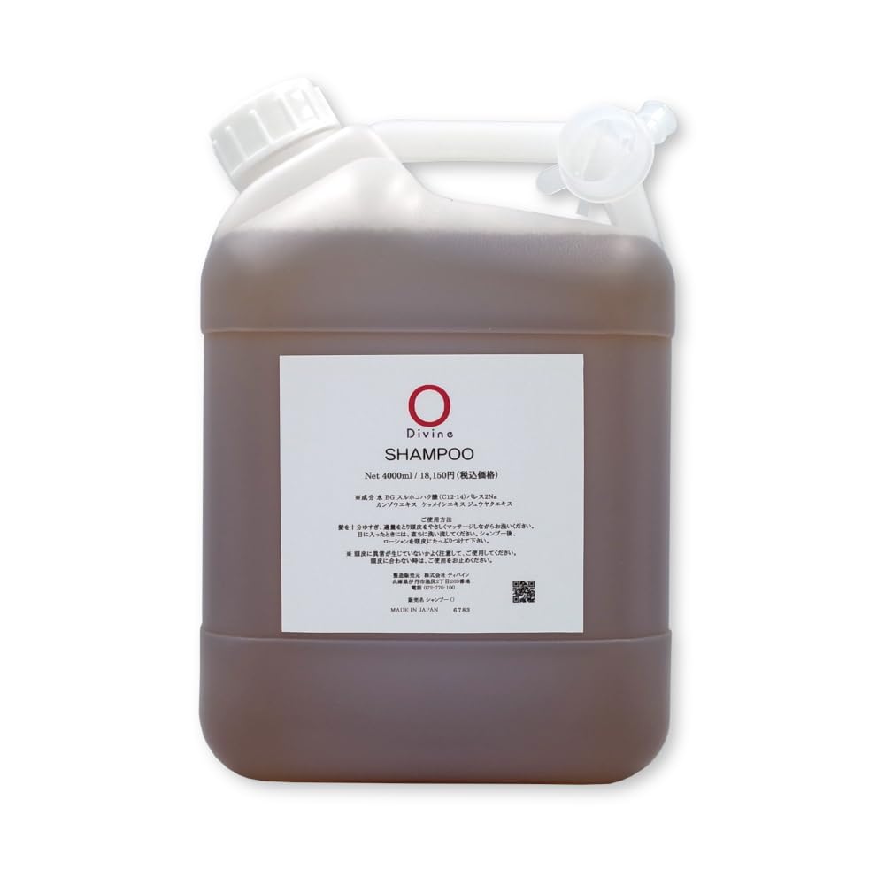 Amazon | 【メーカー公認の正規品】ディバイン シャンプー O 4000mL 詰
