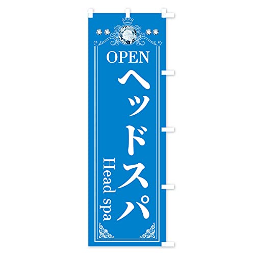 �̂ڂ�� �w�b�h�X�p �n�[�t30x90cm �E�`�` E60S_BHR �O�b�Y�v��/GoodsPro