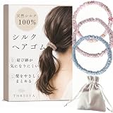 【雑誌掲載商品】 ヘアゴム シュシュ シルク 100％ 髪ゴム 【ビューティアドバイザー監修】 パーソナルカラーでも選べる ヘアゴムで美髪 収納袋付き 3個セット (スプリング)