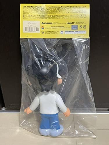 Amazon | メディコムトイ ど根性ガエル ひろし ソフビ フィギュア 吉沢 