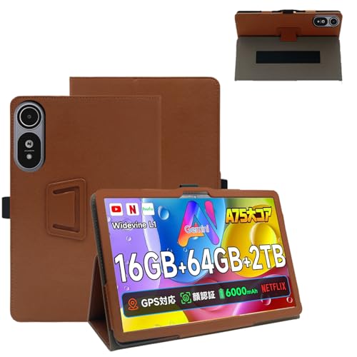 Amazon | For BMAX I10S/BMAXPAD I10S ケース 【Vaele 】10.1インチ