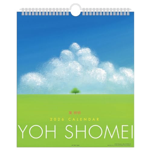 葉祥明　si yoh  絵本　アート　高精細　プリント 葉祥明 si yoh 絵本 アート 高精細 プリント 葉祥明ネット