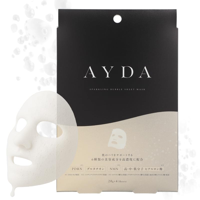 スパークリングパック アルビオン アンフィネス インテンシブ スパークリング パック