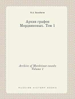 Paperback Archive of Mordvinov counts Volume 1 [Russian] Book