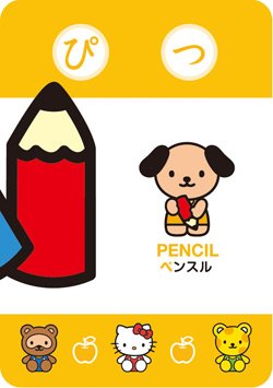 【合馬公式アカウント1】ご当地キティ10個セットc ご当地キティ | あすなろ舎