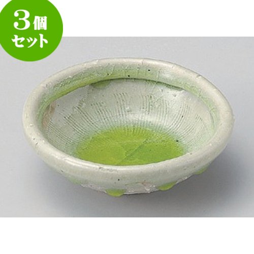 Set de 3 platos 小鉢 de cerámica 11.7 x 3.8 cm miniatura 1