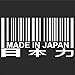 JINTORA Sticker - Adesivo - Adesive da Auto - EAN Made in Japan - 210x93 mm - JDM - Die Cut - Auto - Finestra - Laptop - Finestra - Bianco