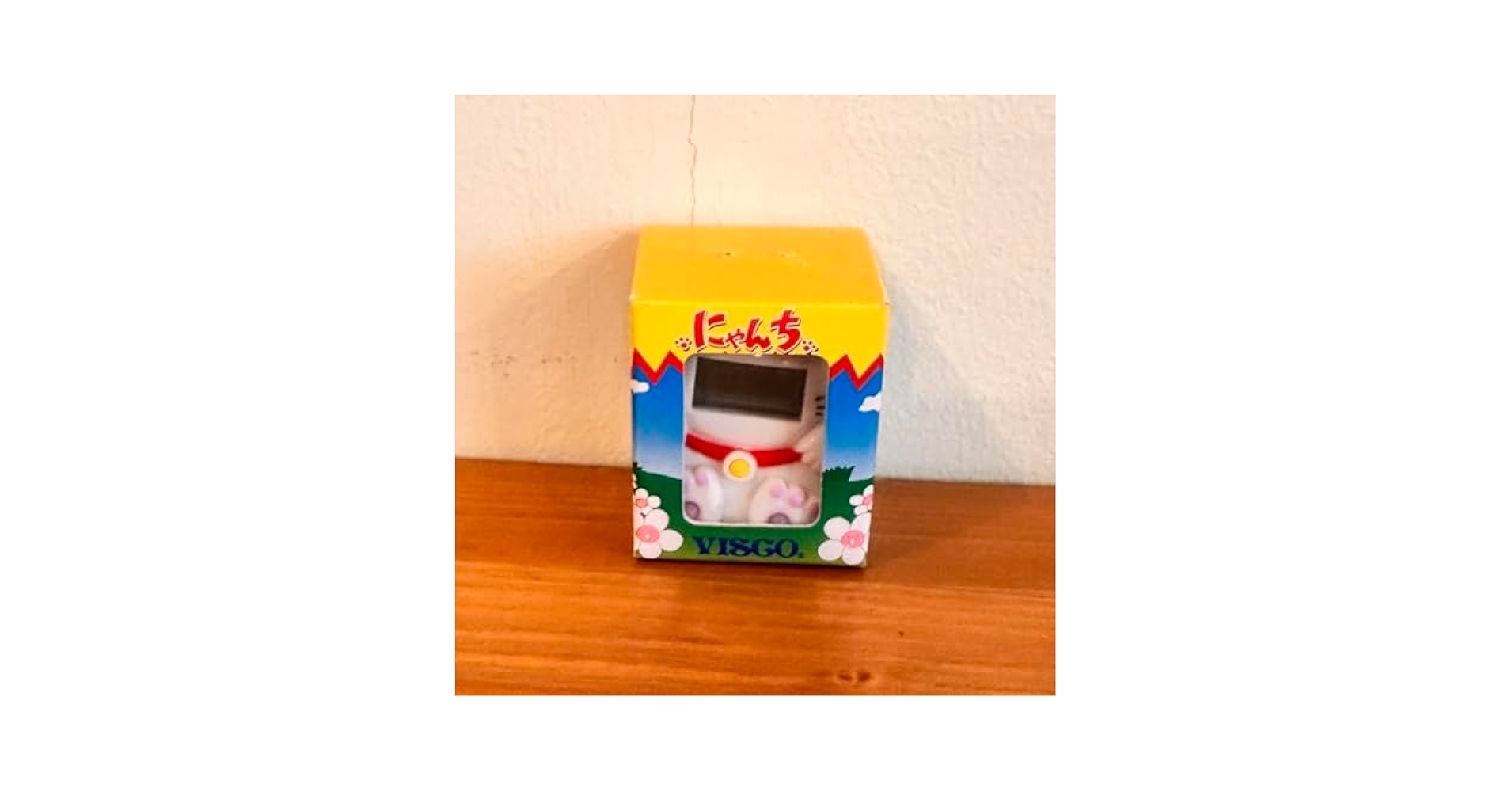 希少品 美品 未使用品 レア にゃんち VISGO 携帯ゲーム Amazon | にゃんち VISGO 携帯ゲーム | ハンドヘルドゲーム