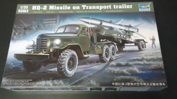 トランペッター 1/35 HQ-2 地対空誘導ミサイル 輸送車 プラモデル Amazon | トランペッター 1/35 HQ-2 地対空誘導ミサイル/輸送車