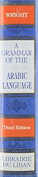 Hardcover Grammar of the Arabic Language Book