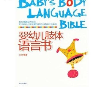 Infant body language books