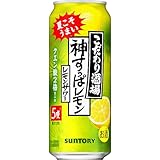 こだわり酒場のレモンサワー<神す