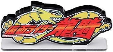 Bandai Toys - Kamen Rider Ryuki - Ryuki - Ryuki, soporte de exhibición de logotipo acrílico