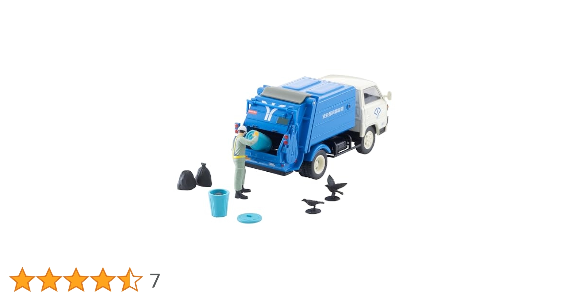 トミカリミテッドヴィンテージネオ 三菱ふそう キャンター 清掃車LV-N343a Amazon | トミーテック (TOMYTEC) トミカリミテッドヴィンテージ