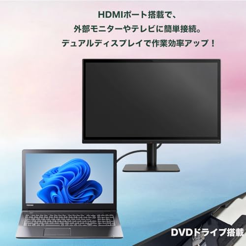 undefined 中古整備 東芝 ノートパソコン15.6インチ インテルCore i5 8250U 1.60GHz メモリ16GB Windows11 Pro &Office2019搭載Dynabook B65/WIFI&Bluetooth/DVD内蔵/USB3.0/HDMI/VGA/テンキー付き日本語キーボード (SSD256GB) の商品画像 3