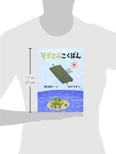 Amazon.co.jp: ねじめ 正一: 本、バイオグラフィー、最新アップデート