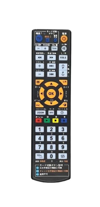 Amazon | 【代替リモコン76a】Princeton デジ像メティアプレーヤー2